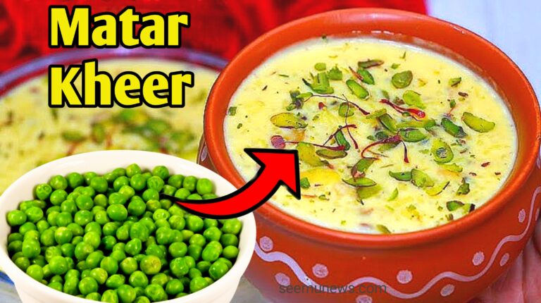 Taaje Hare Matar Kee Resipee Banaaya Ghar Par