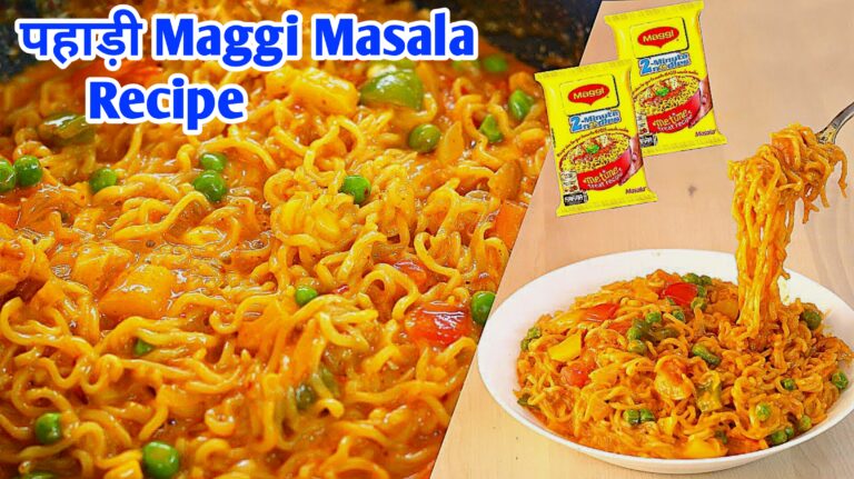 Maggi Banane Ki Recipe Easy मैगी बनाने की रेसिपी आसान तरीका
