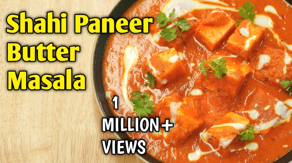 Paneer Butter Masala Recipe In Hindi बेहतरीन और आसान घर पर बनाए लाजवाब होटल जैसा स्वादिष्ट रेसिपी पुरी विधि