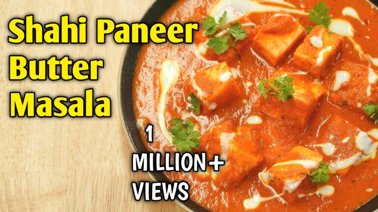 Paneer Butter Masala Recipe In Hindi बेहतरीन और आसान घर पर बनाए लाजवाब होटल जैसा स्वादिष्ट रेसिपी पुरी विधि